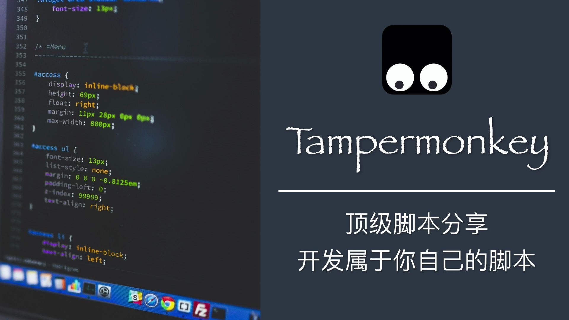 【重制版】2020 Tampermonkey油猴插件顶级脚本分享!免翻墙安装插件,教你编写第一个油猴脚本!哔哩哔哩bilibili