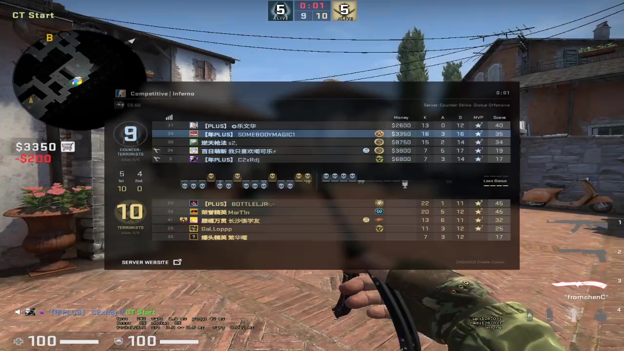 【CSGO】somebody直播5E 2020-07-18_哔哩哔哩_bilibili