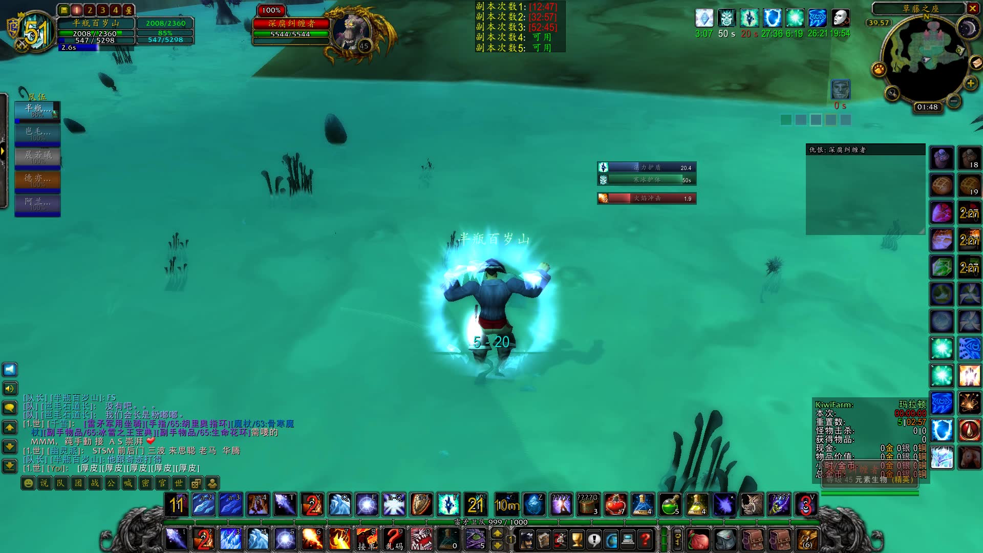 法师单刷·玛拉顿双门·(手残党福利,27只小软不脱战)