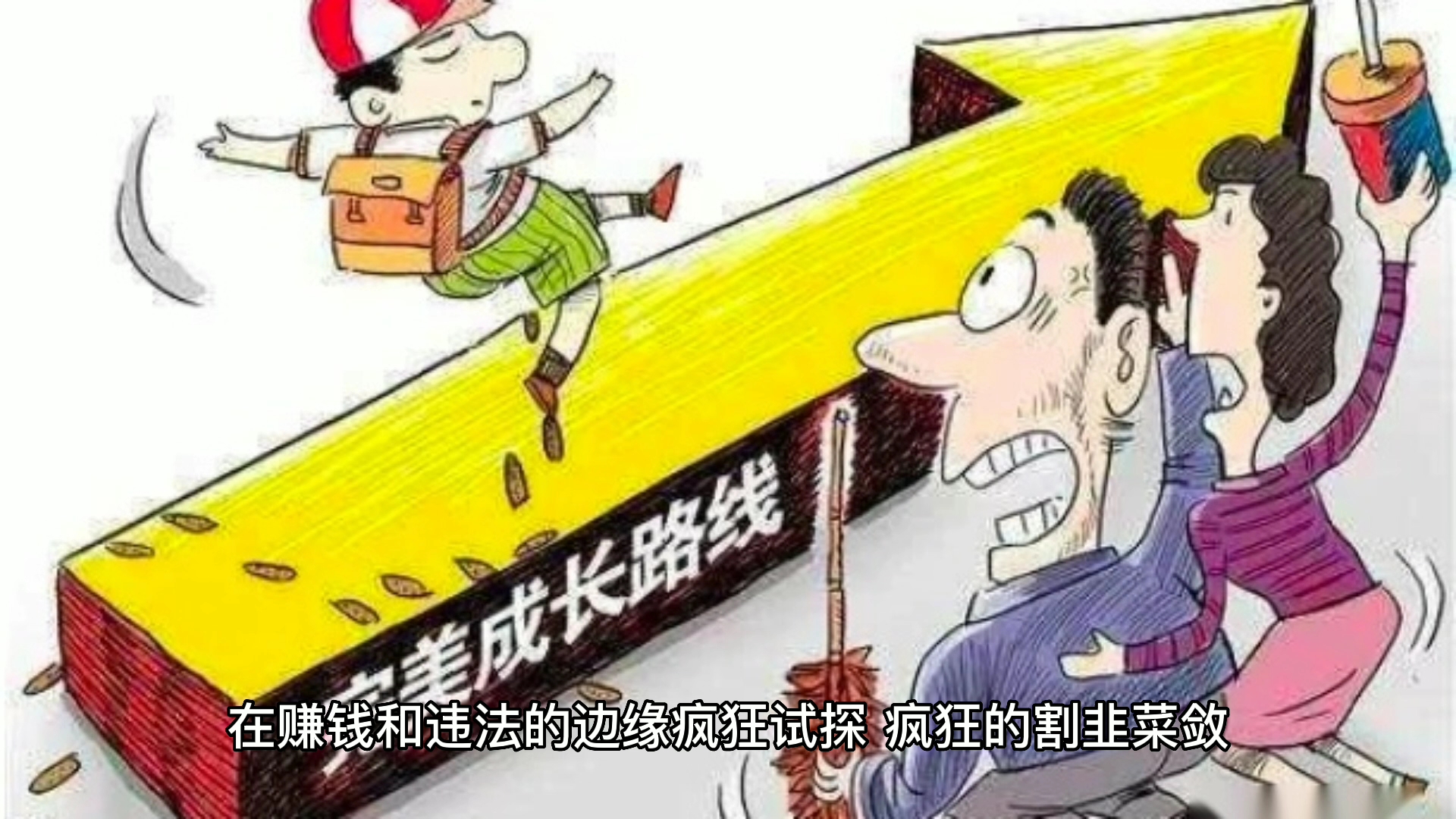 退费维权指南,有问题可咨询哔哩哔哩bilibili