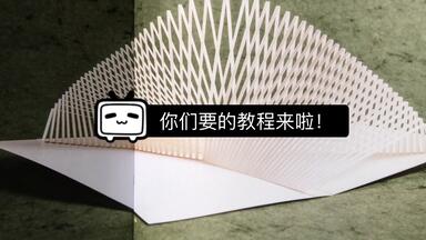 立体书结构合集】简单，立体书创作手册_哔哩哔哩_bilibili