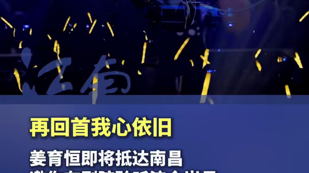 商业航天观察日报｜千亿美元星港