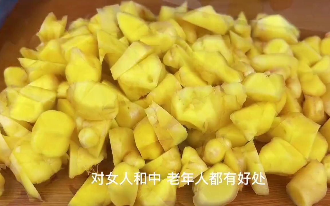 【美食】天冷了,喝点姜粥暖暖身吧哔哩哔哩bilibili