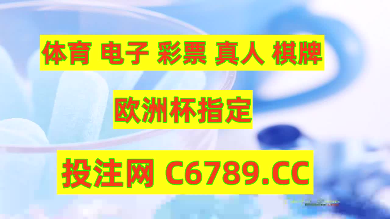 【5分钟讲解】新浪彩票推荐