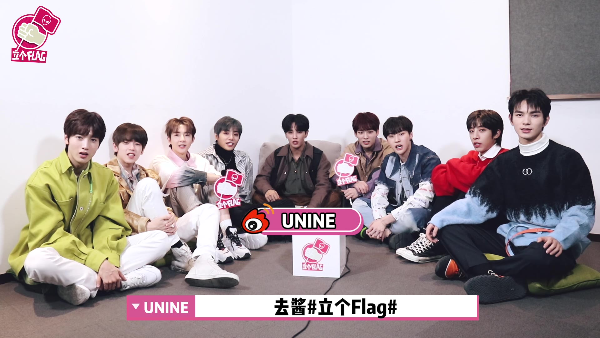 [图]【UNINE】【立个flag】UNINE月入100万 现场开展爱豆的毕业生回访调查