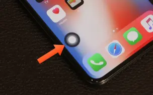 Download Video: 为什么iPhone有虚拟home键？看完涨知识了