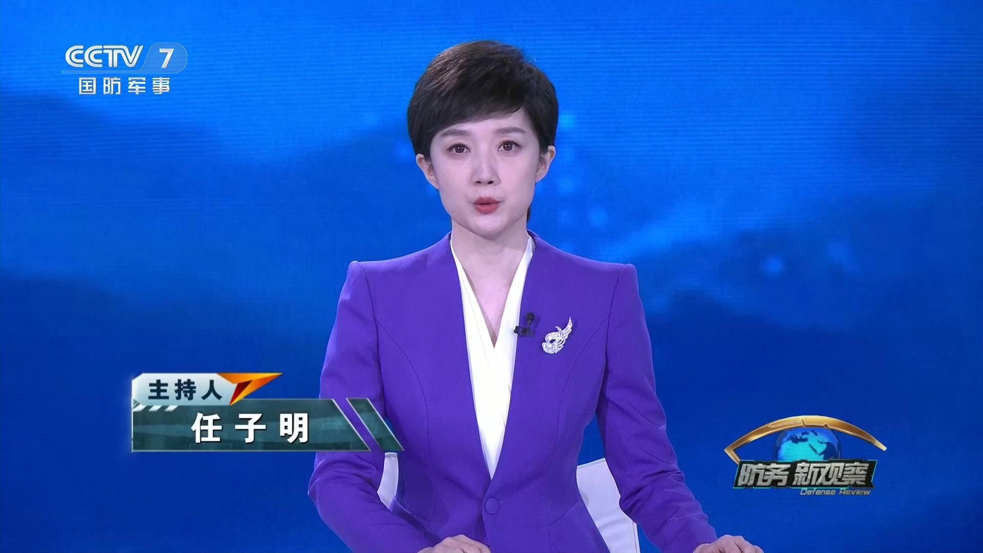 防务新观察 | 黑海上演“史上首次无人艇交战” 俄军对乌全境发动大规模打击