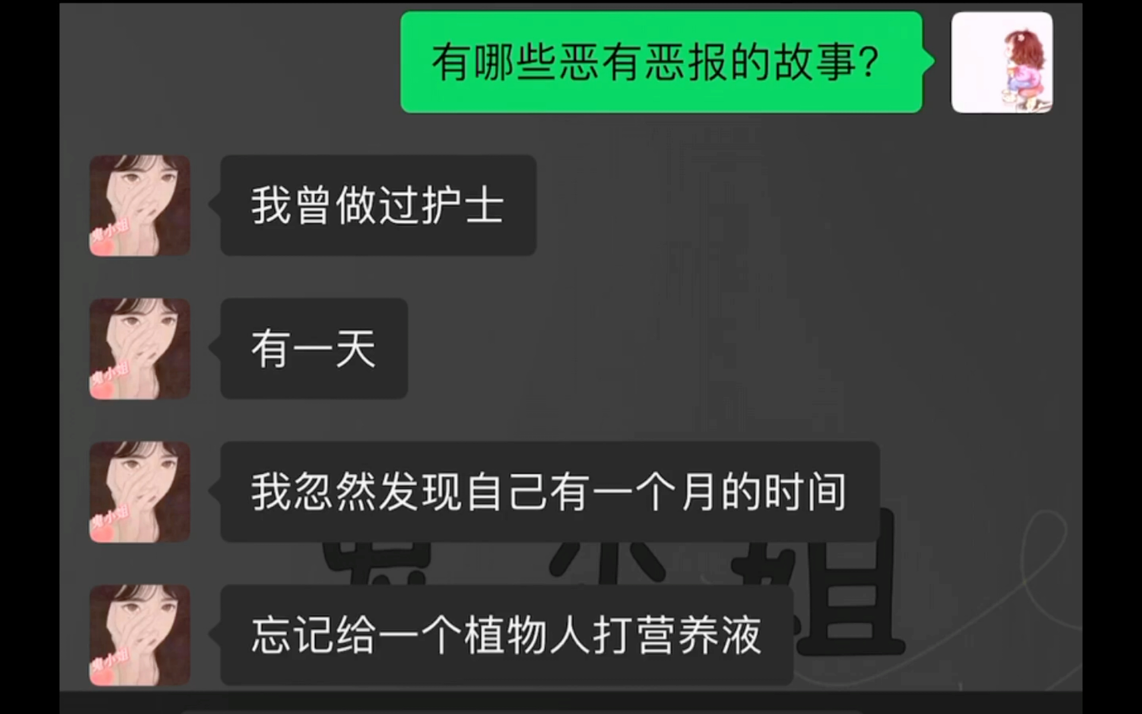 [图]即使再光明的地方，也有黑暗的影子！！人性的丑恶展露无疑……