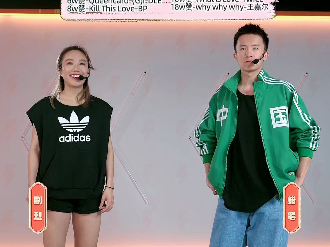 【apop有氧舞】蜡笔剧烈2024年2月28日