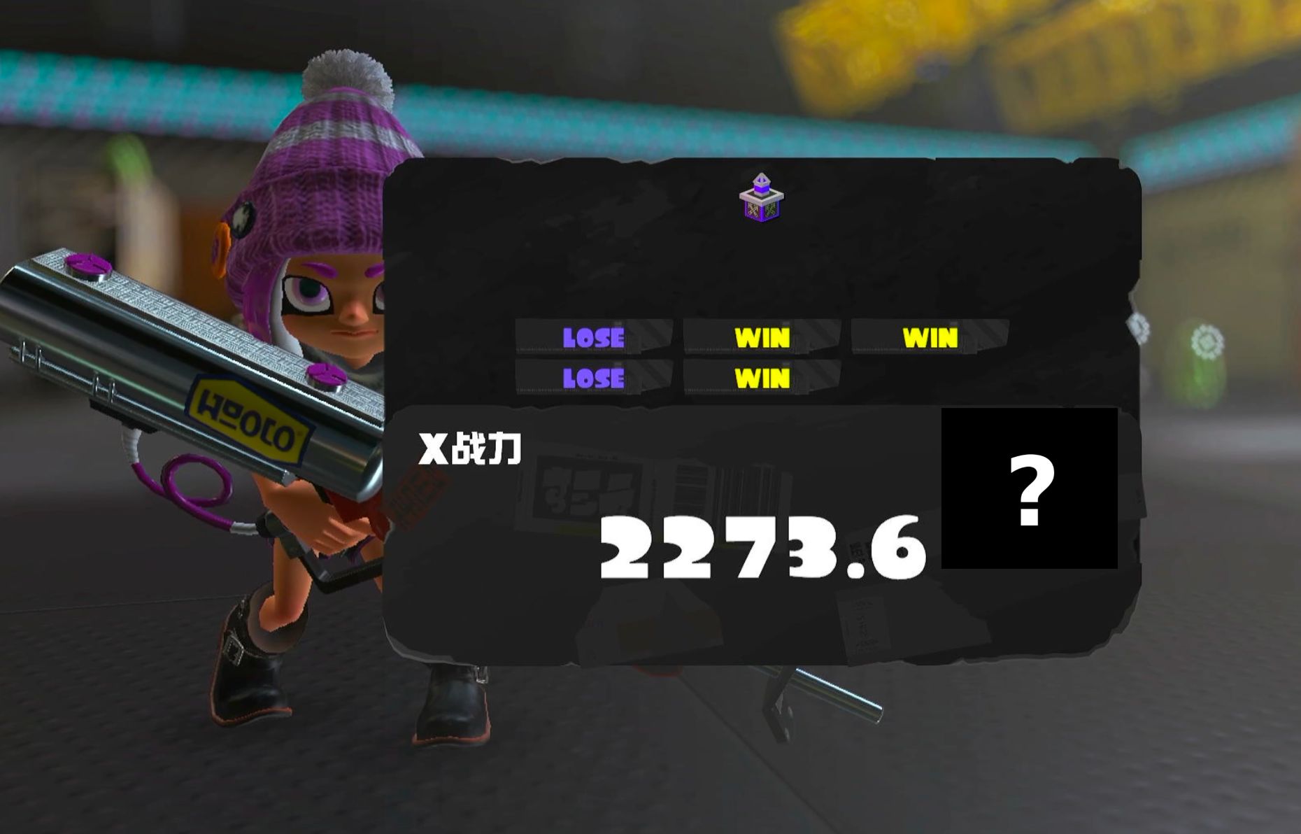 【直播切片】在赛季末最后一场生死局x中上演了超级逆转