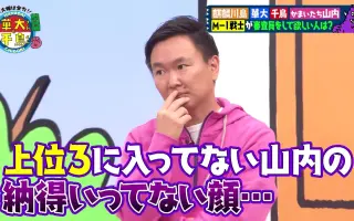 千鳥かなめ 搜索结果 哔哩哔哩 Bilibili