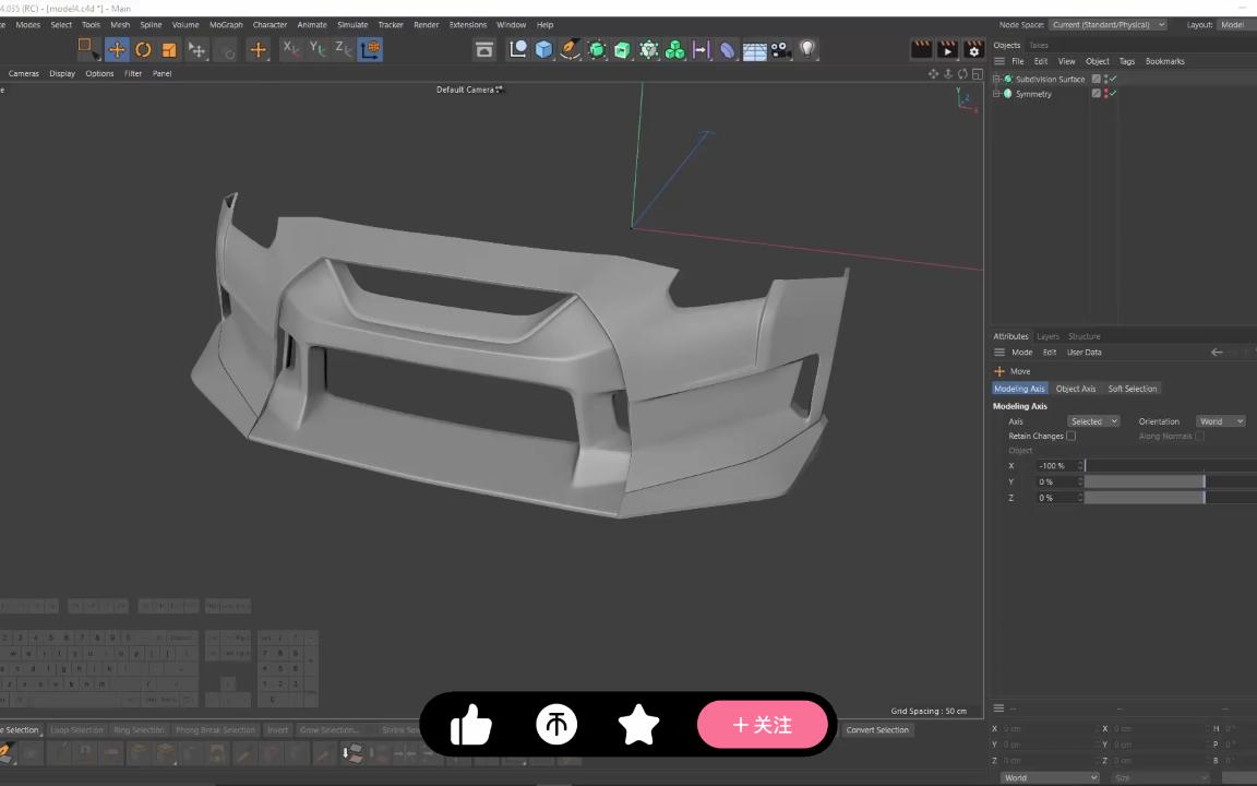 AliasSubd建模参考C4D汽车前保快速教程哔哩哔哩bilibili