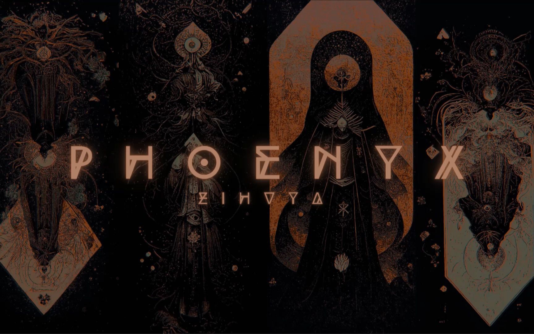 Phoenyx / 菲尼克斯 | 初投稿哔哩哔哩bilibili