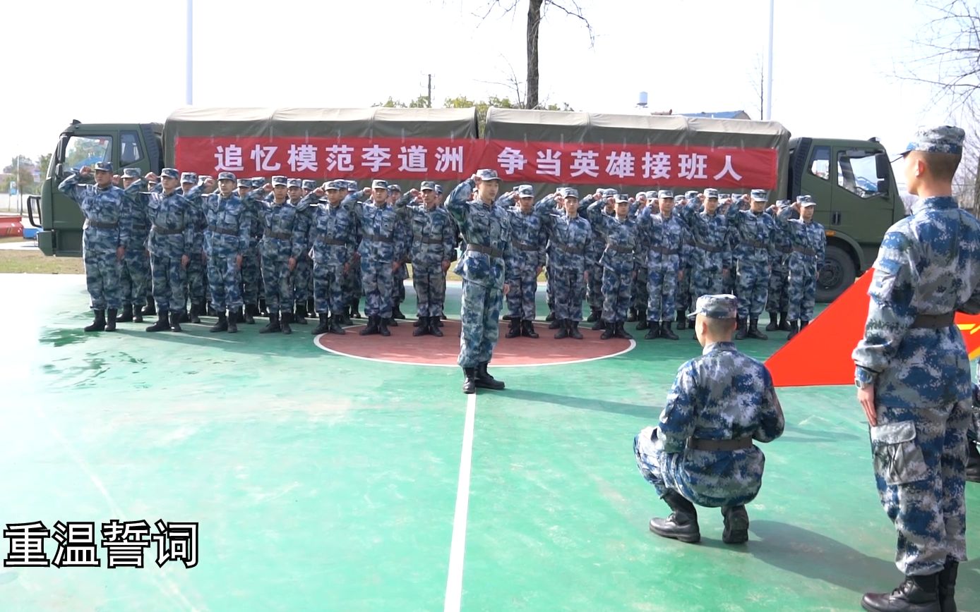 一束黄花一场祭,一缕春风三载忆,纪念李道洲烈士牺牲三周年.哔哩哔哩bilibili