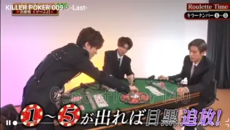 这里的目黑莲帅炸了 妈啊  这里的目黑莲真的连赢两把 真的太厉害了太聪明了 胆子也很大 这个游戏我也看懂了【目黑莲&向井康二&深泽辰哉】