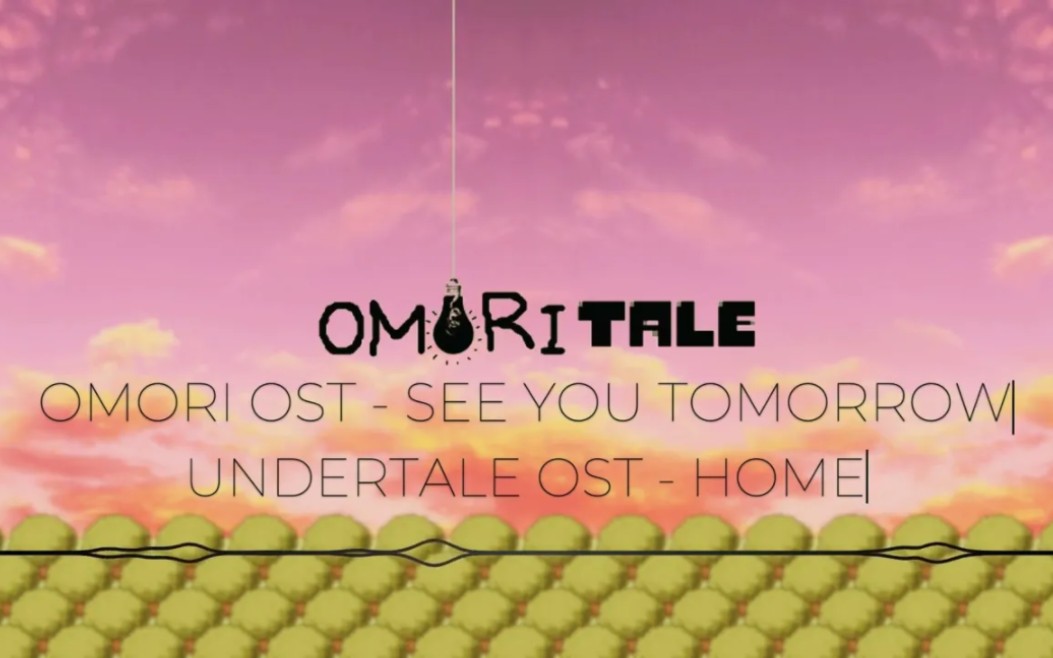 [图]【OMORI×UT】See You Tomorrow（itso home）