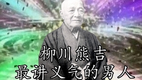 日本历史就这 日本恶性轮奸案超级自由事件详情 哔哩哔哩 つロ干杯 Bilibili