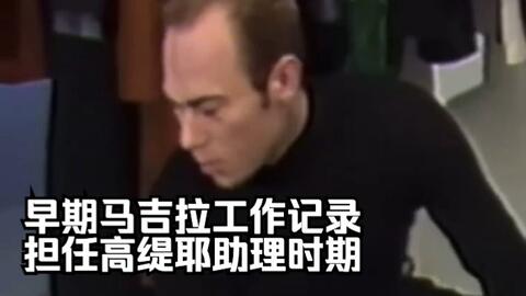 马吉拉罕见露脸!为自己的老师高缇耶走秀Jean Paul Gaultier F/W 1986
