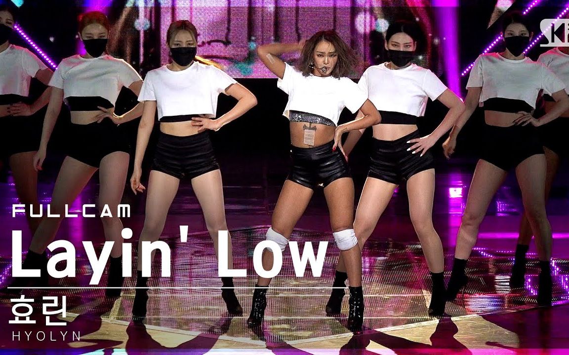 [图]【4K】SISTAR - 孝琳 HyoLyn《Layin' Low (feat. 金周永/JooYoung)》舞台混剪 一键丝滑换装混剪 交叉编辑