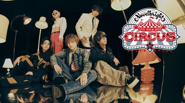 Novelbright/LIVE TOUR 2024～CIRCUS～ Novelbright LIVE TOUR 2024 CIRCUS