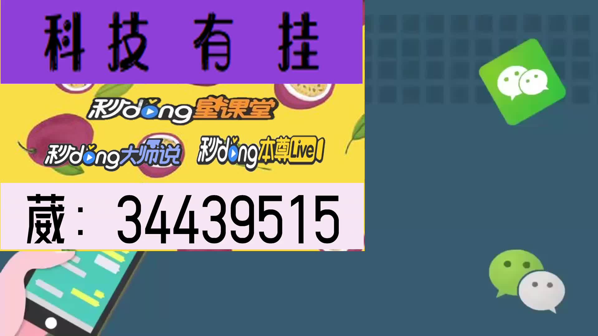 决胜麻将内蒙一口香有挂吗