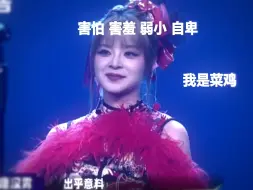 下载视频: 【美依礼芽】什么？！导师正在热身！