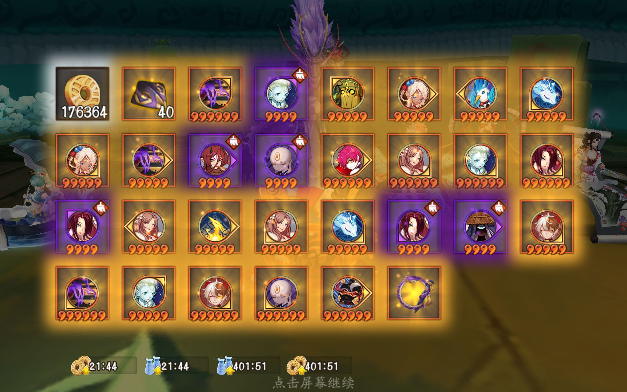 【阴阳师】听说要出八歧大蛇ssr了,出个真蛇趣味翻车合集