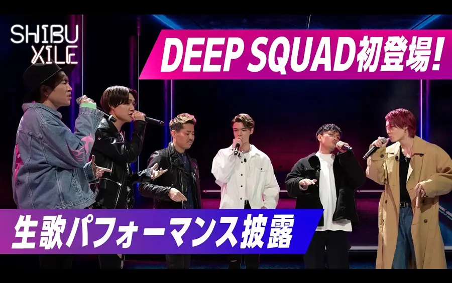 DEEP SQUAD】2words（杉山亮司版MV）_哔哩哔哩_bilibili