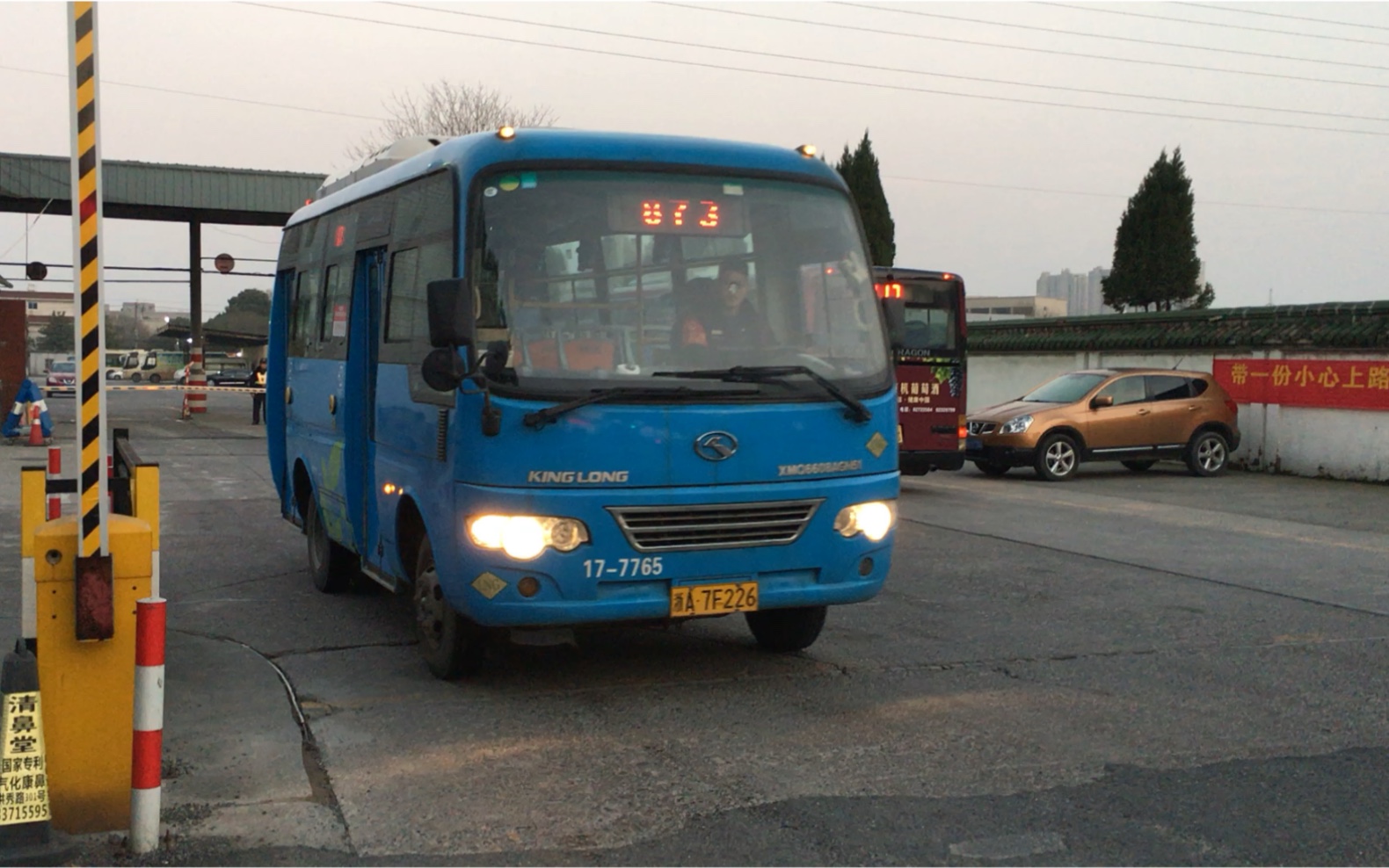 【杭州公交】萧山公交 xmq6608agn51 873路 17-7765_哔哩哔哩_bili