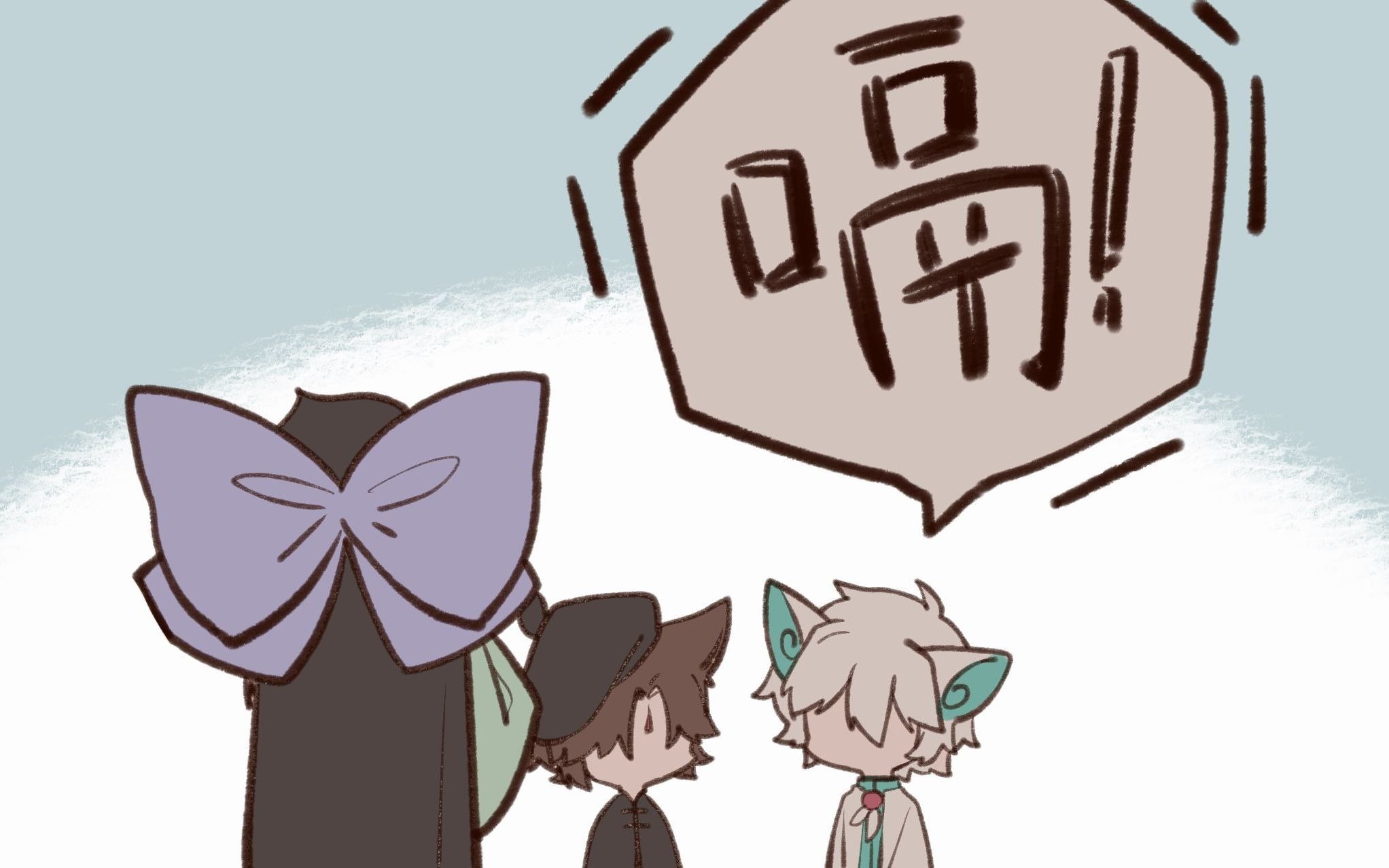 【京剧猫手书】搞!砸!了!