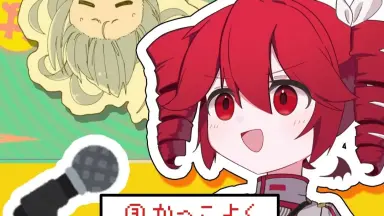 テトさんで-哔哩哔哩_Bilibili