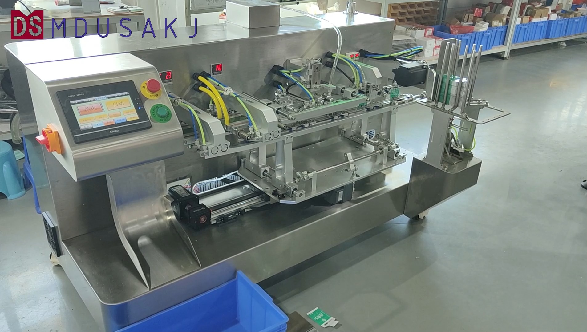 异型袋能量饮料灌装封口机带日期打印包装
