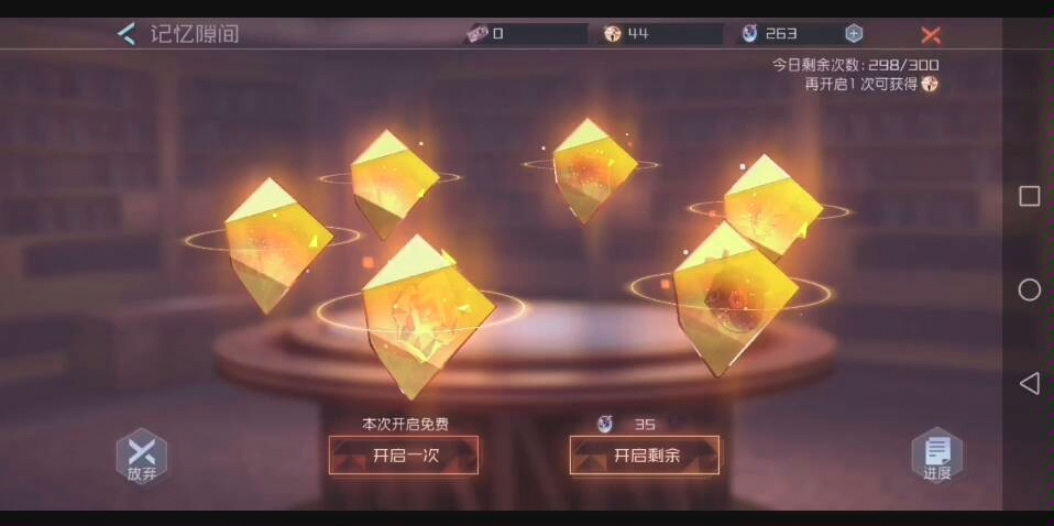 【六金】终于开到了传说中的六金!!!哔哩哔哩bilibili