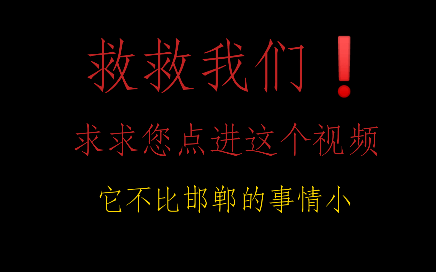 湖南省衡阳市一所高中没有学籍哔哩哔哩bilibili