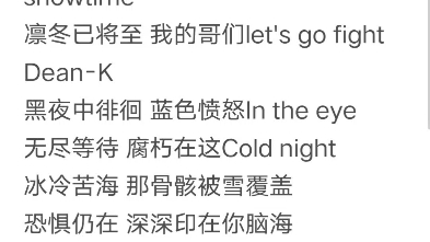 凛冬将至女孩子学说唱就应该从简单的开始bushi