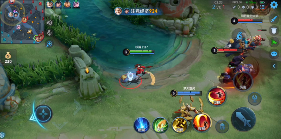 王者荣耀元婴大乱战