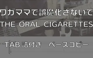 ワガママで误魔化さないで 搜索结果 哔哩哔哩 Bilibili