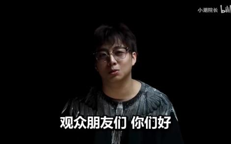 【小潮院长】just the two of us