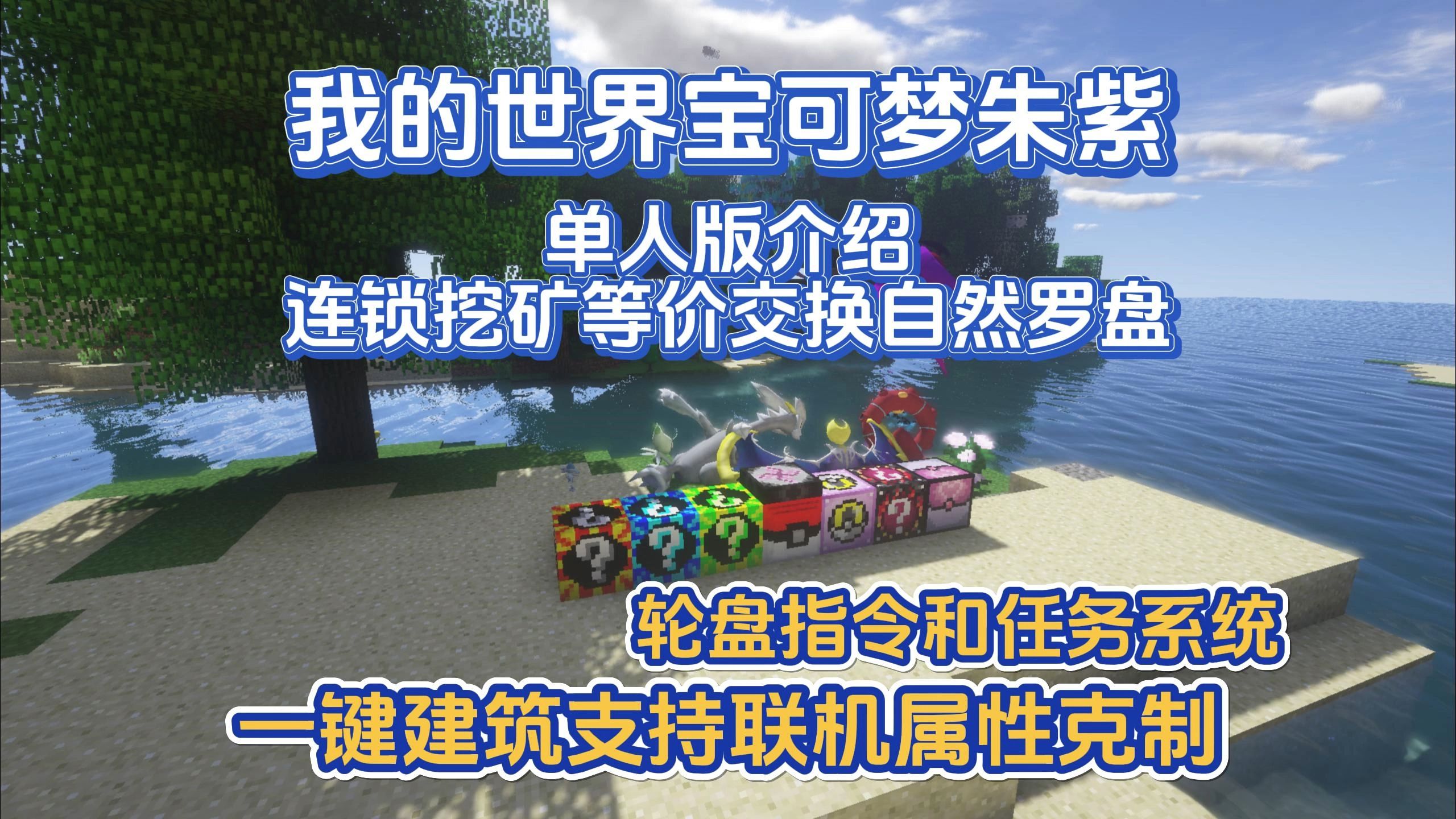 宝可梦整合包单人版介绍有1025个图鉴[支持手机联机]单机游戏热门视频