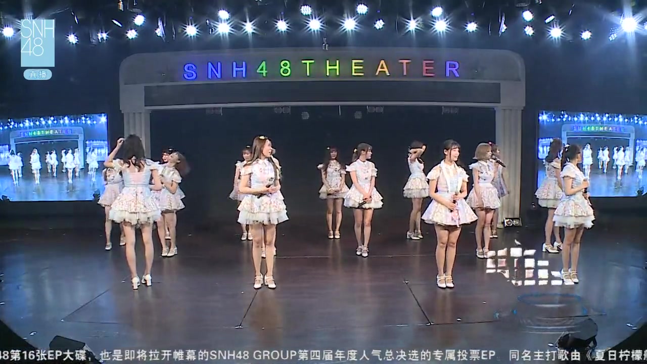 [图]SNH48-TeamSII 孔肖吟生日公演《心的旅程》20170521 MC CUT