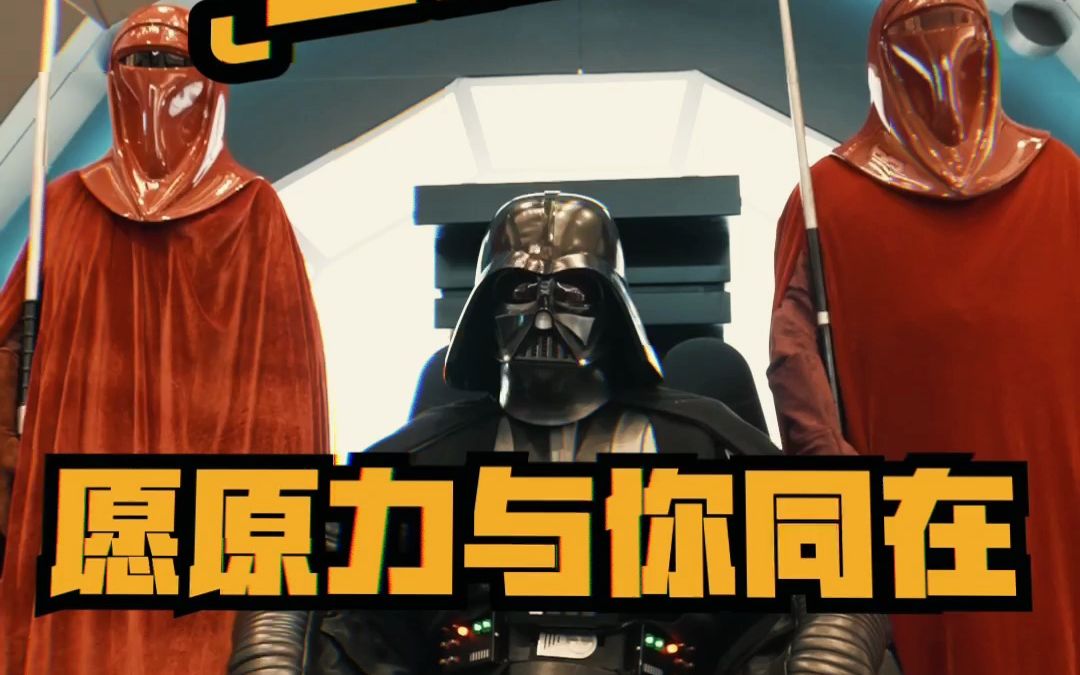 501军团:原力日空降乐高!