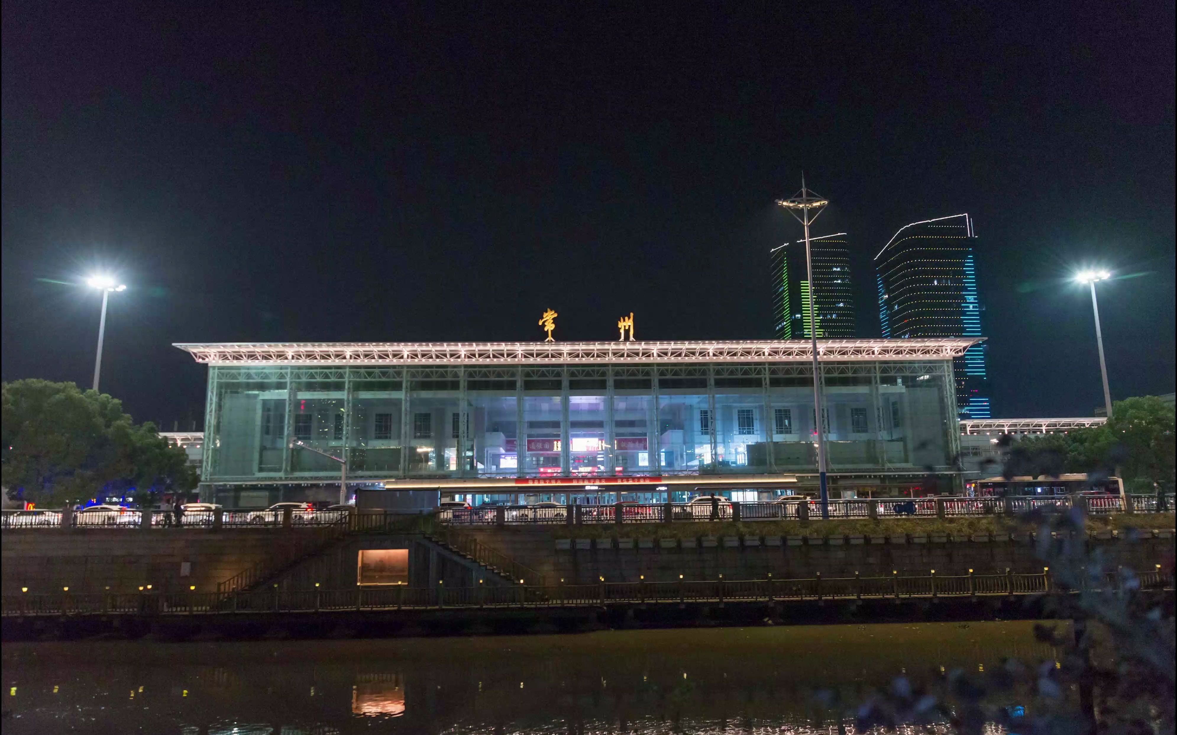 常州高铁站图片夜景图片
