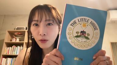 愛音　　松井玲奈セット 駿河屋 - 【買取】松井玲奈/腰上・セーラー服・背景教室/1!2!3!4