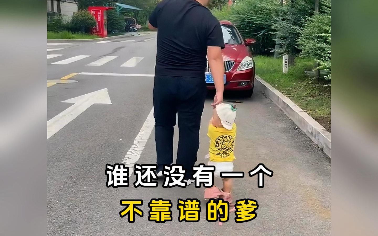 爸爸带娃,真的是一个比一个崩溃,一个比一个搞笑