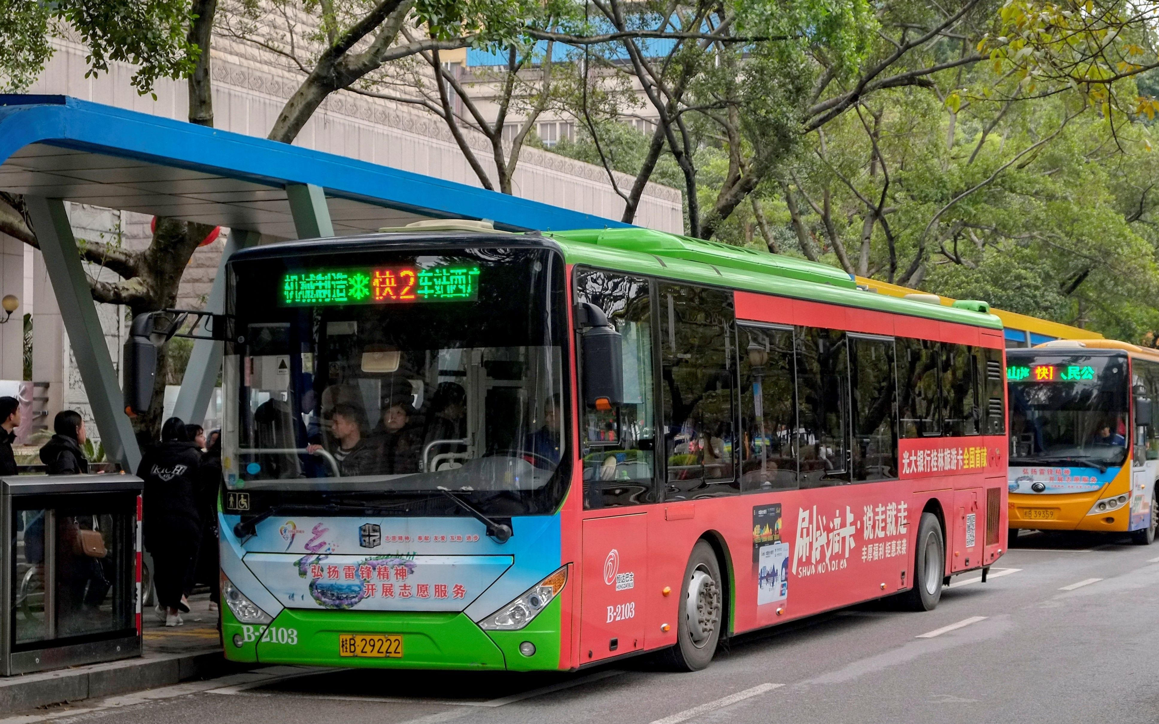 【pov】柳州快速公交快2号线全程(火车站西广场→东园公交站)4.