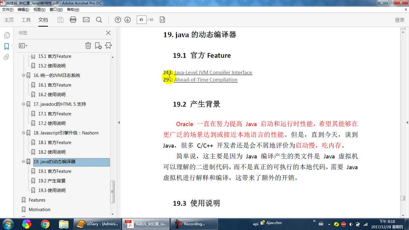 Java语言高级Java8/9/10/11新特性尚硅谷哔哩哔哩bilibili