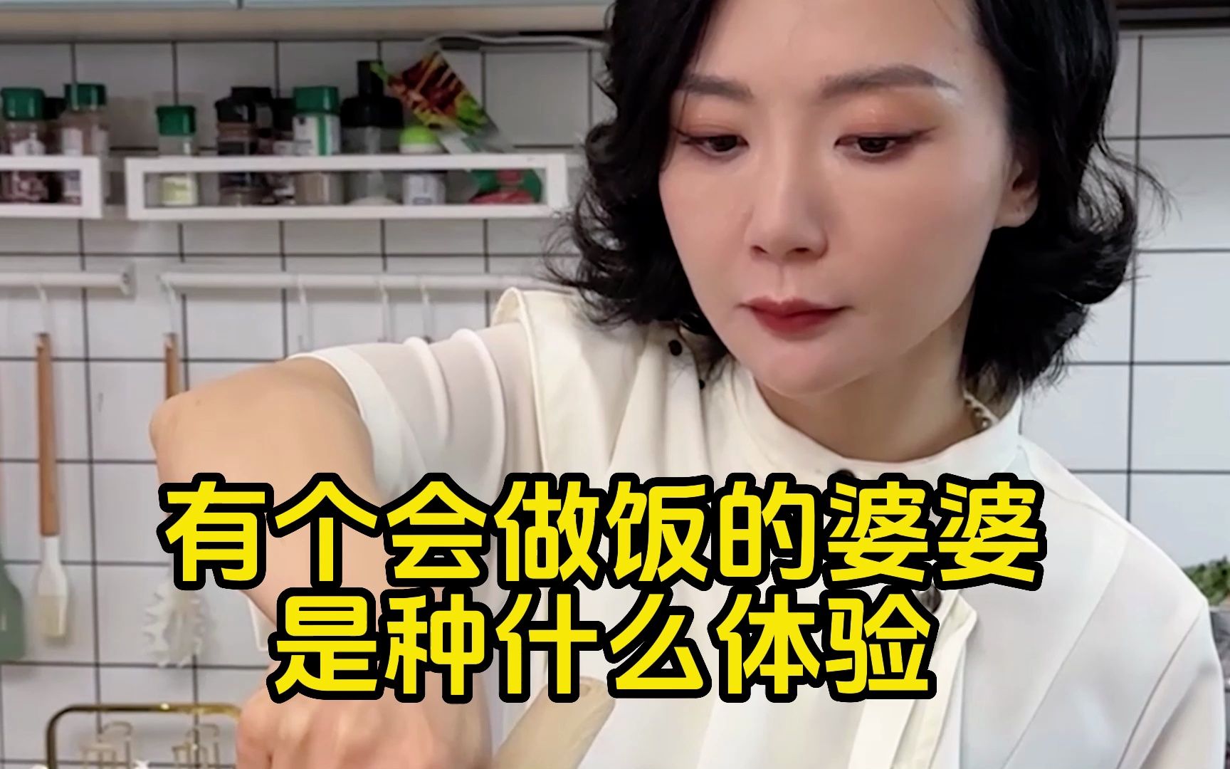 感同身受的人从来不会让你也淋雨 -逆袭丁姐-逆袭丁姐-哔哩哔哩视频