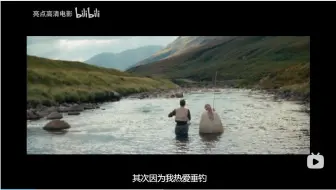 [1080P]到也门钓鲑鱼(2011)花絮1
