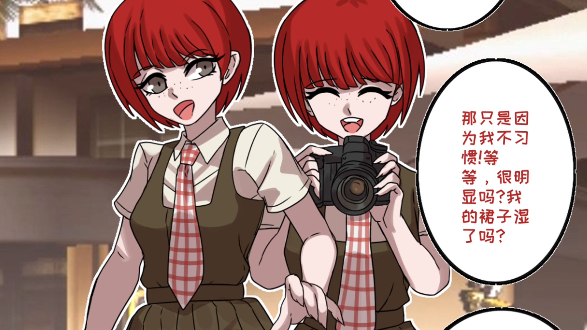 一个小伙子分裂成两个萌妹子