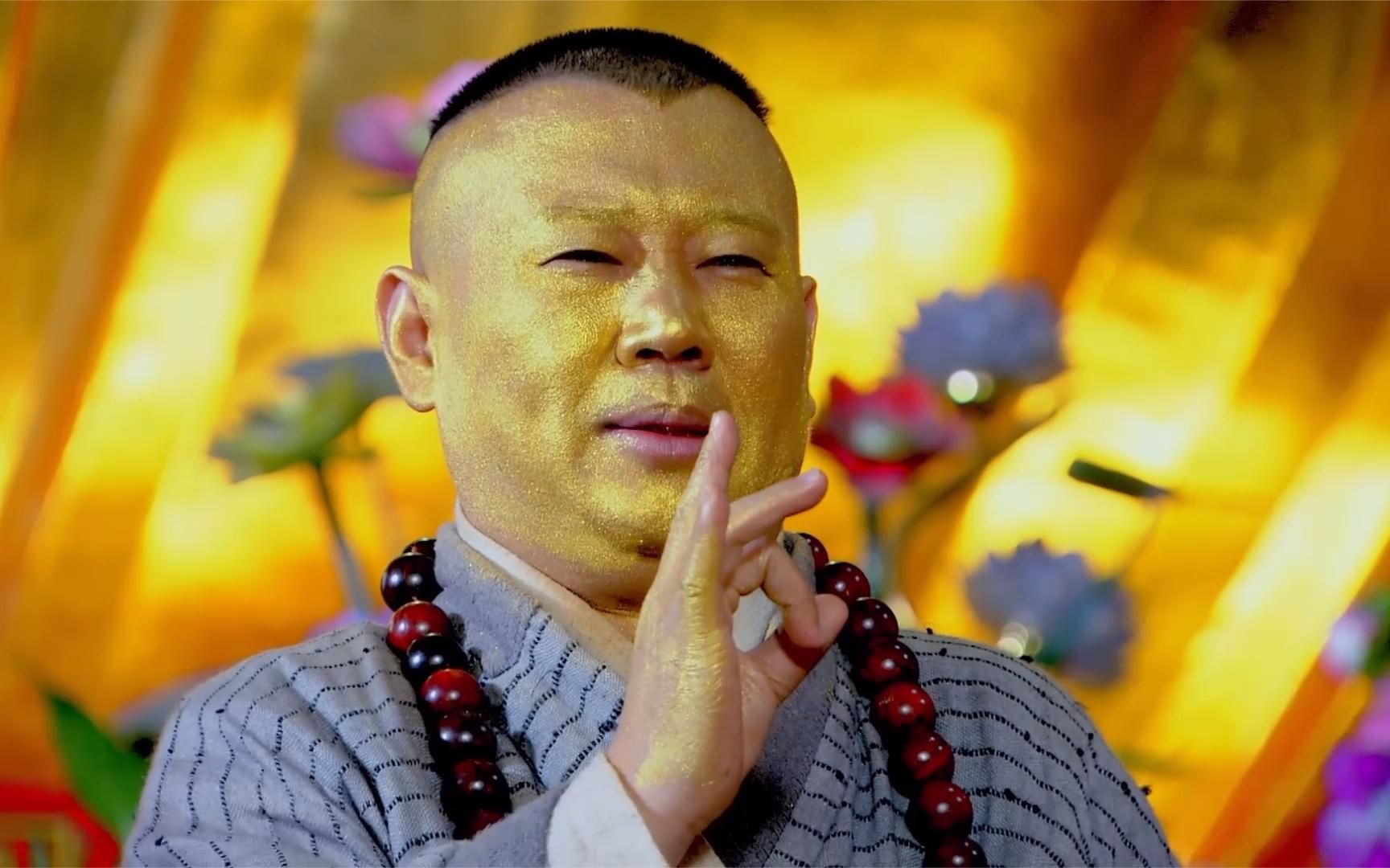 广亮嘲笑和尚剃度,意外被方丈刮胡子